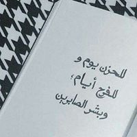 Eng-Diala Nazzal
