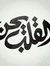 صبا عبد...