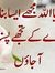 Zulfiqa...