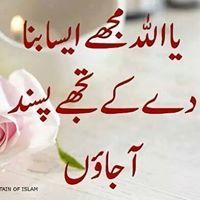 Zulfiqar Ahmad