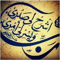 محمد عبد النبي