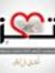 Ahmed A...