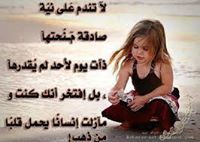 Hani Al Helo