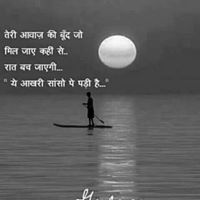 Prasad Chaubey