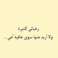 Ýąšmīń Ğămăł