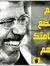 المصرية...