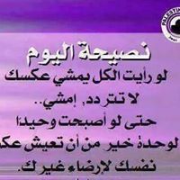 عبدالله وردات