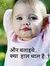 Rameshw...