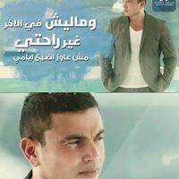 Engy Yousef