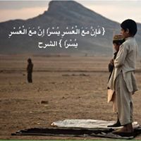 أبو حمزة