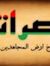 Libya A...