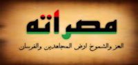 Libya Al-Amal