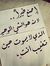 Dalia S...