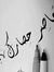 Rawan A...