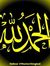 Abdul D...