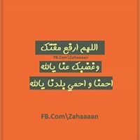 فؤاد ابو كنان