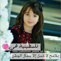 Lareen Eltoumy