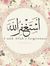 Hajar M...