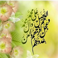 ياعين الحياة