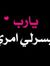 Marwa E...