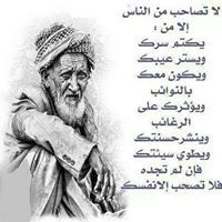 ابو محمد
