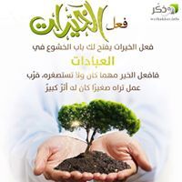 عبدالله السلفي