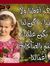 Manal E...