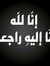 Amr Gomaa