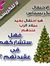 هلال مرسي