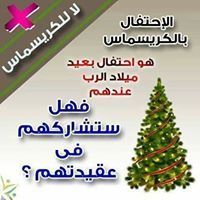 هلال مرسي