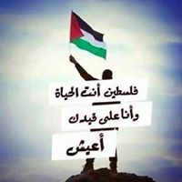 هاجر عمري