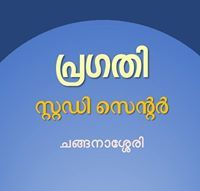 Pragati Study Centre