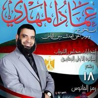 عمر عبدالله عبده طنطاوي