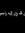 Ahmed H...