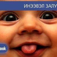 Баттүшиг Н.