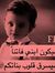 Ahmed E...