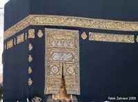 أبو ألإحساء