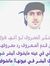 أحمد ال...