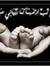 أشرف ال...