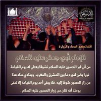 حيدر الكرادي