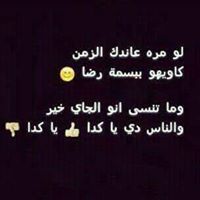 مصطفي مامون