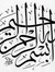 Heba
