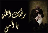 Moustafa Ahmed