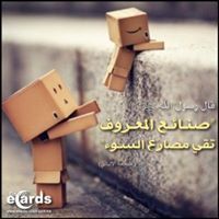 مصطفى ابوالوفا
