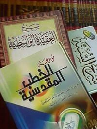 الطويلب ابن