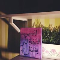 Heba Maged