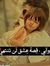 Ronza Awad