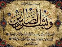 Mostafa Kamel