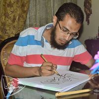 محمد سقساقة