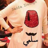 Salma Essam